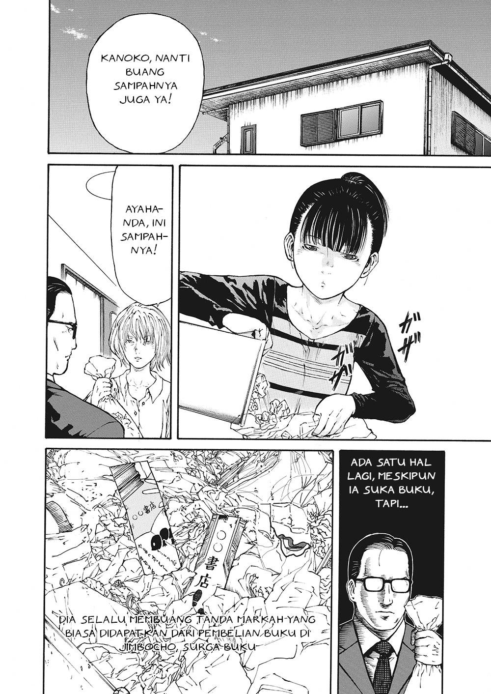 honda-kanoko-no-hondana - Chapter: 1