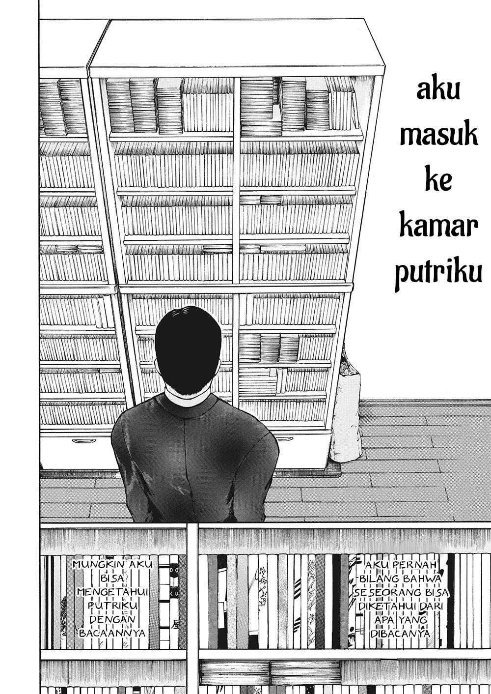 honda-kanoko-no-hondana - Chapter: 1