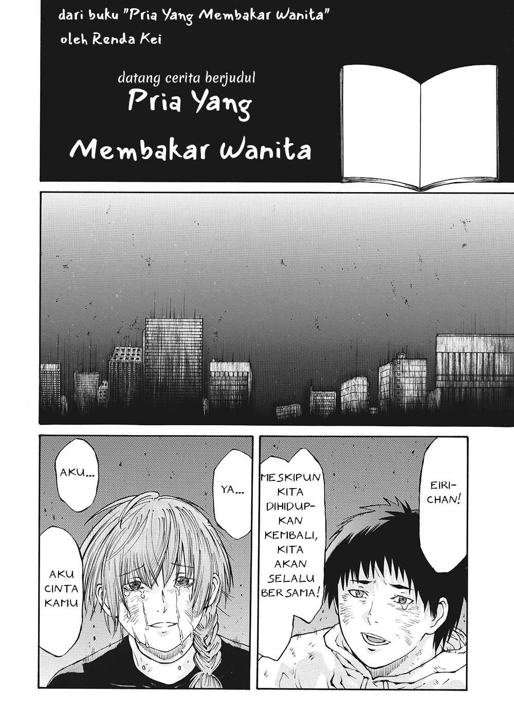 honda-kanoko-no-hondana - Chapter: 1