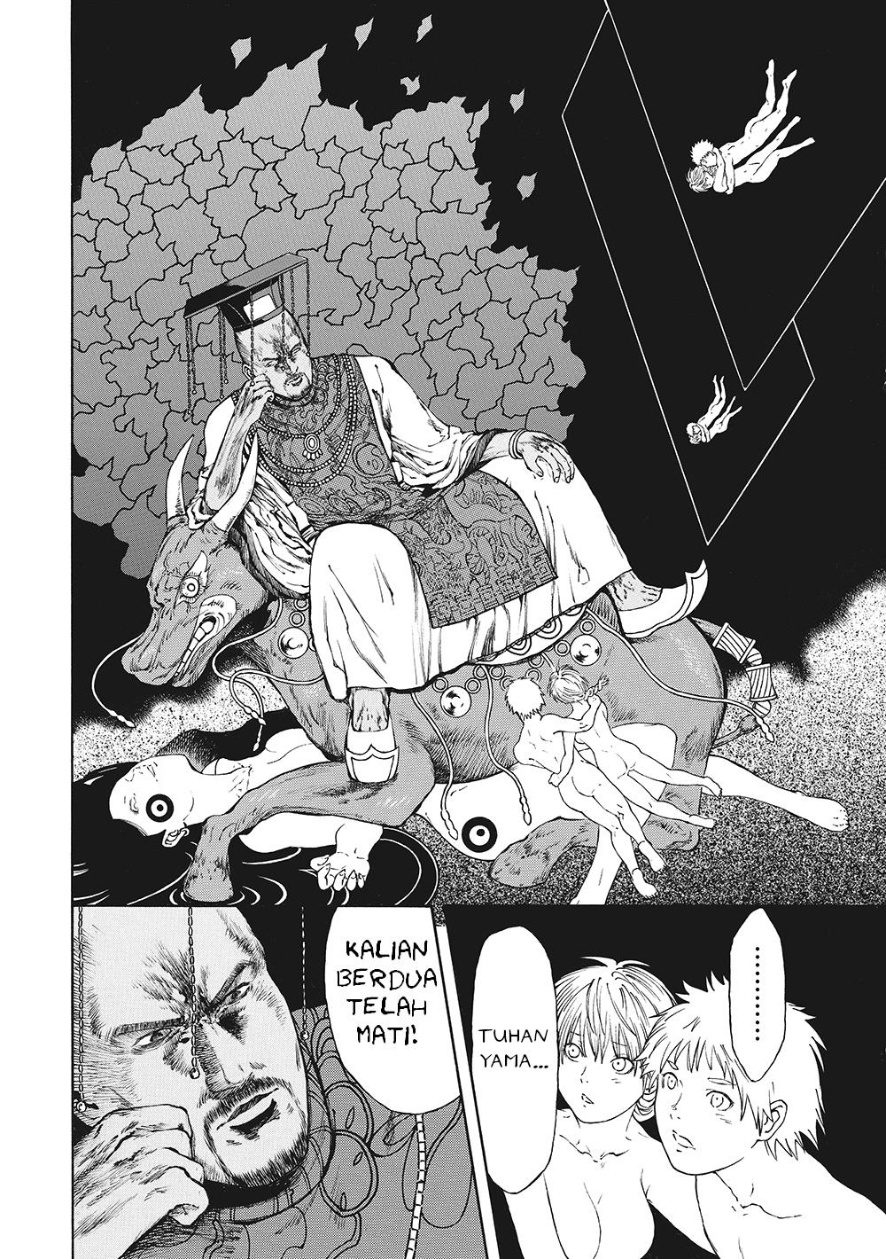 honda-kanoko-no-hondana - Chapter: 1