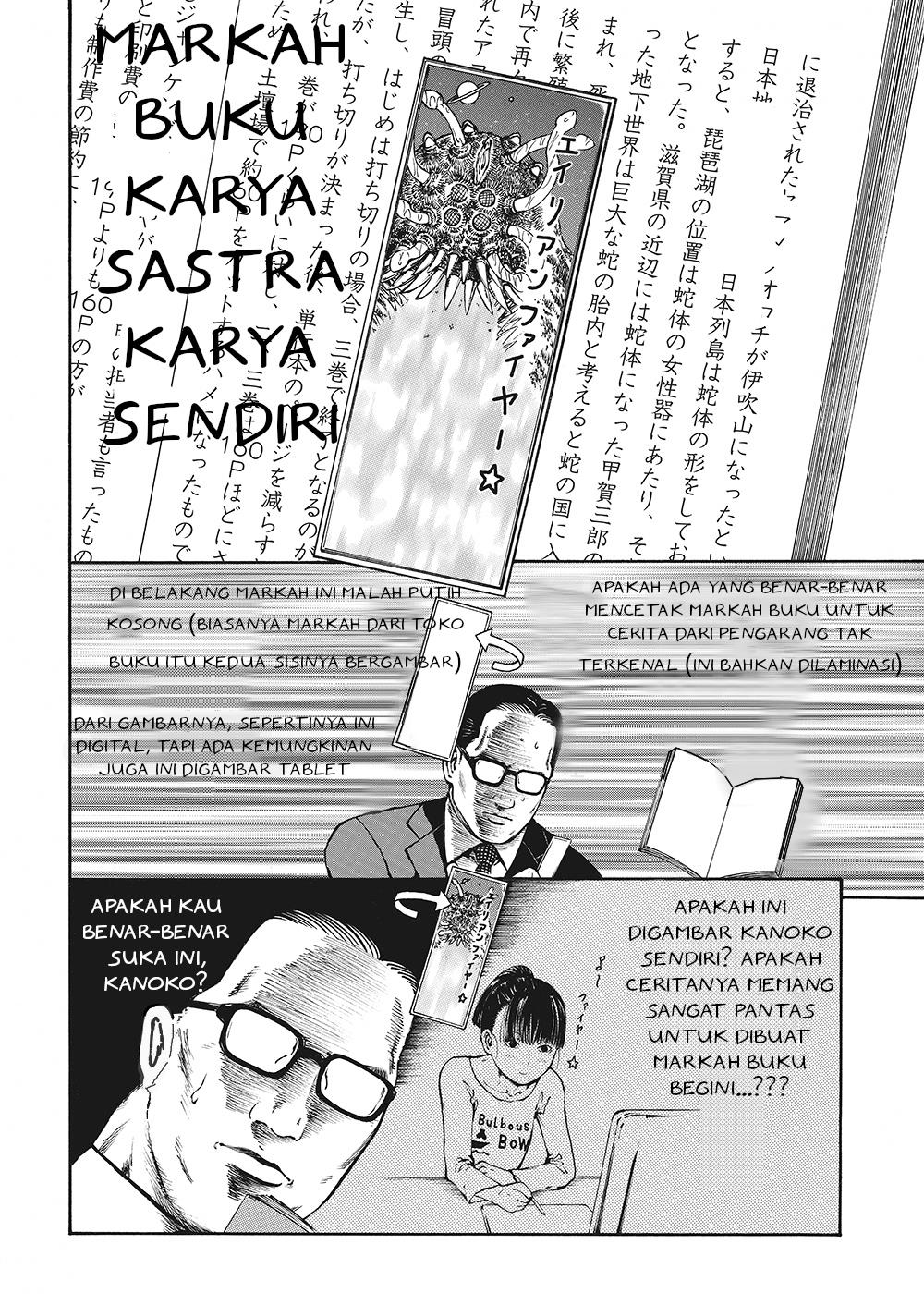 honda-kanoko-no-hondana - Chapter: 1