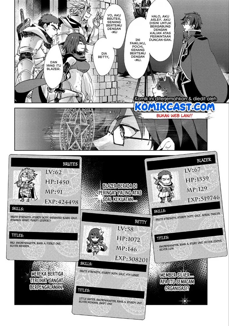 yuukyuu-no-gusha-asley-no-kenja-no-susume - Chapter: 23