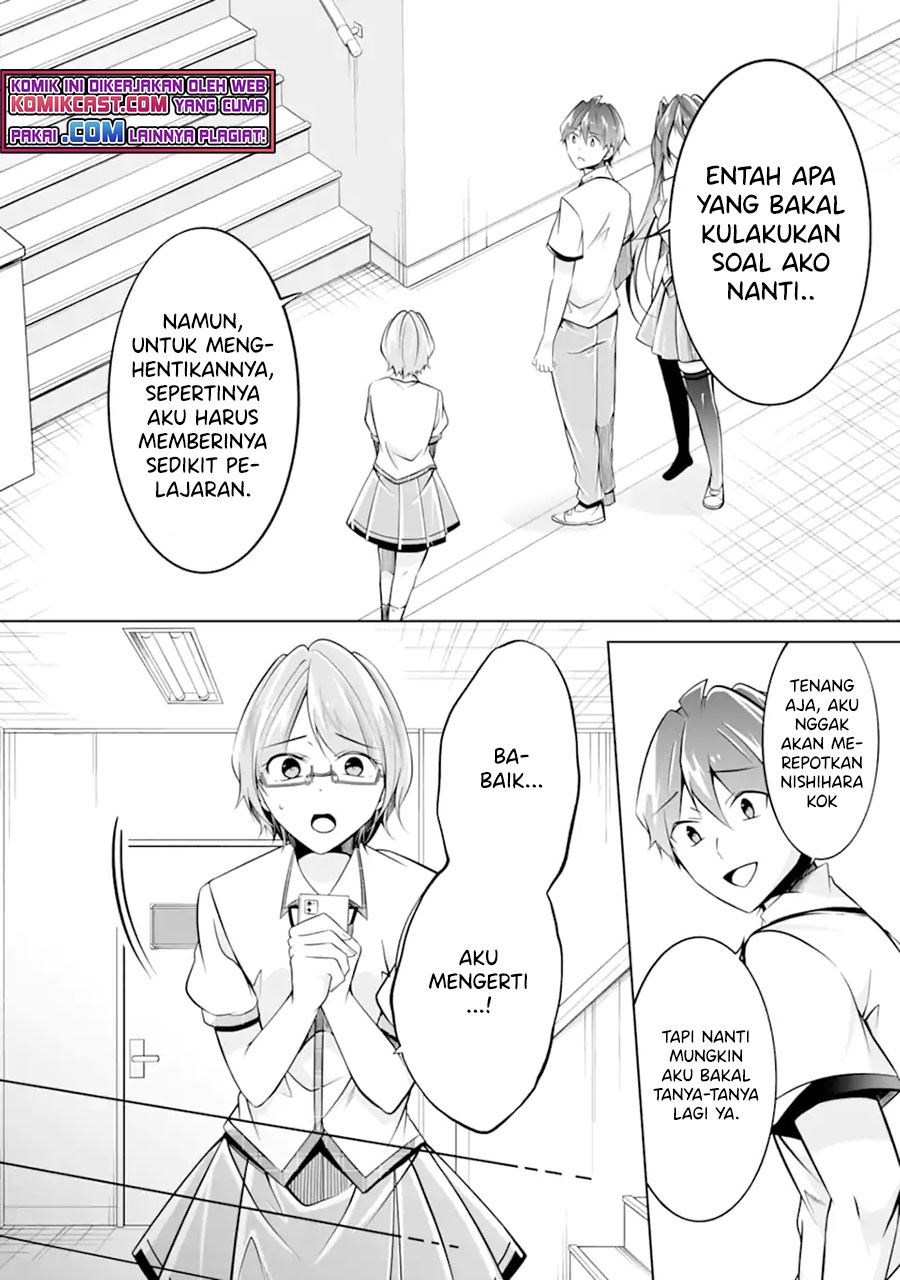 chuuko-demo-koi-ga-shitai - Chapter: 93