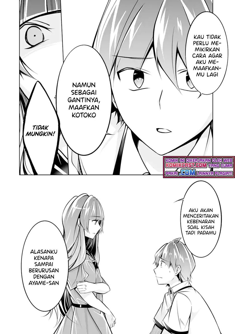 chuuko-demo-koi-ga-shitai - Chapter: 93