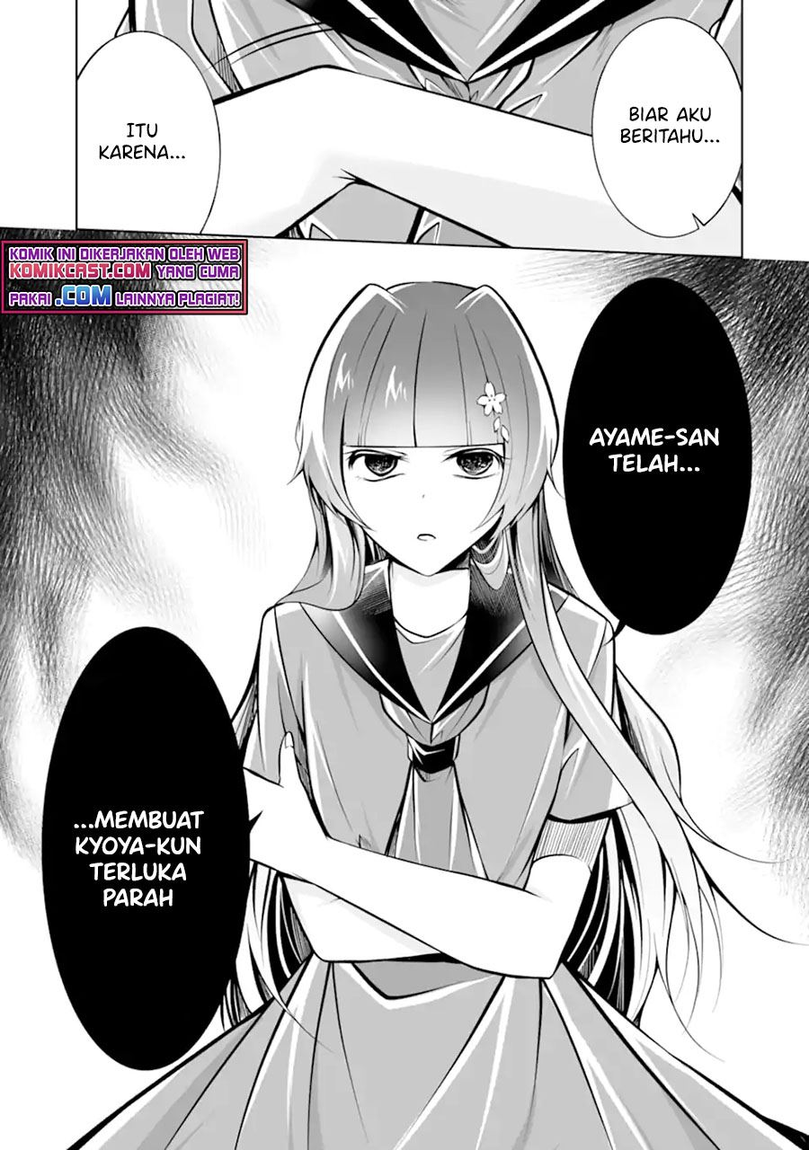 chuuko-demo-koi-ga-shitai - Chapter: 93