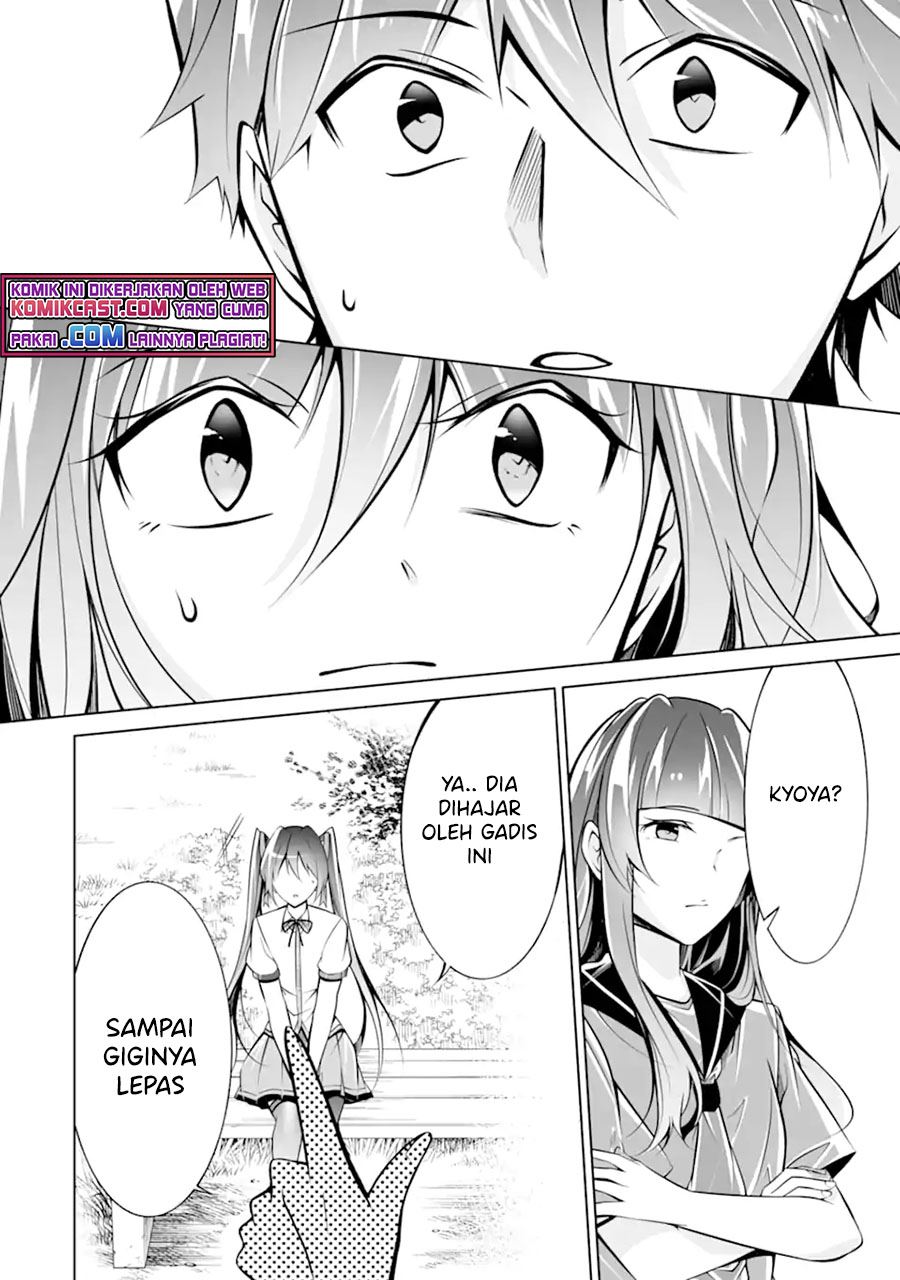 chuuko-demo-koi-ga-shitai - Chapter: 93