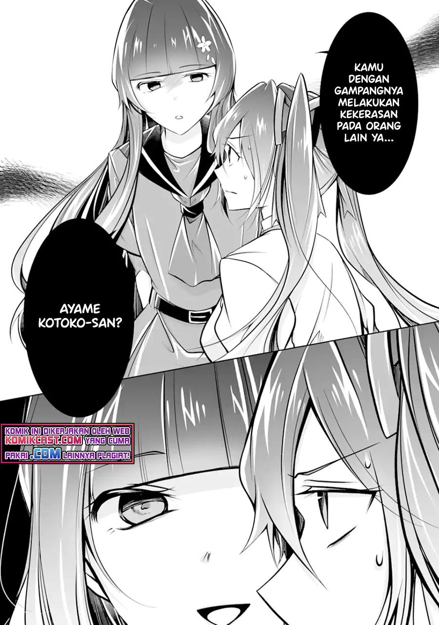 chuuko-demo-koi-ga-shitai - Chapter: 93