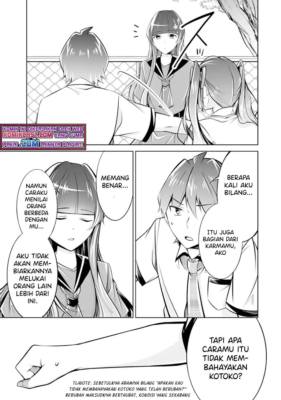 chuuko-demo-koi-ga-shitai - Chapter: 93