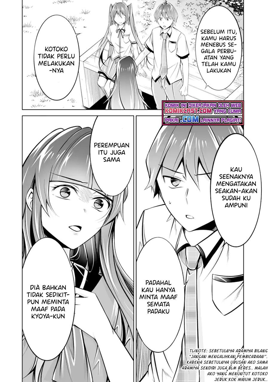 chuuko-demo-koi-ga-shitai - Chapter: 93