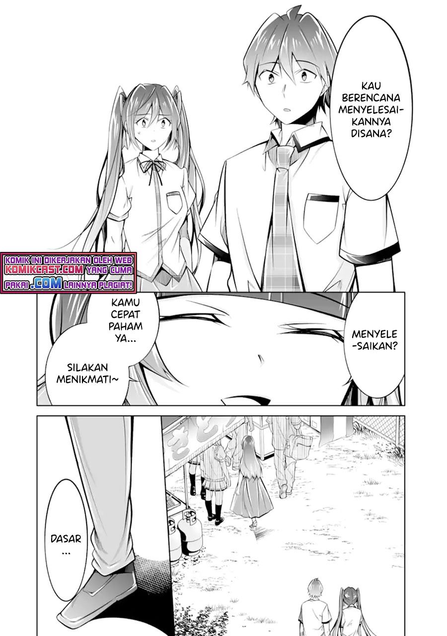 chuuko-demo-koi-ga-shitai - Chapter: 93