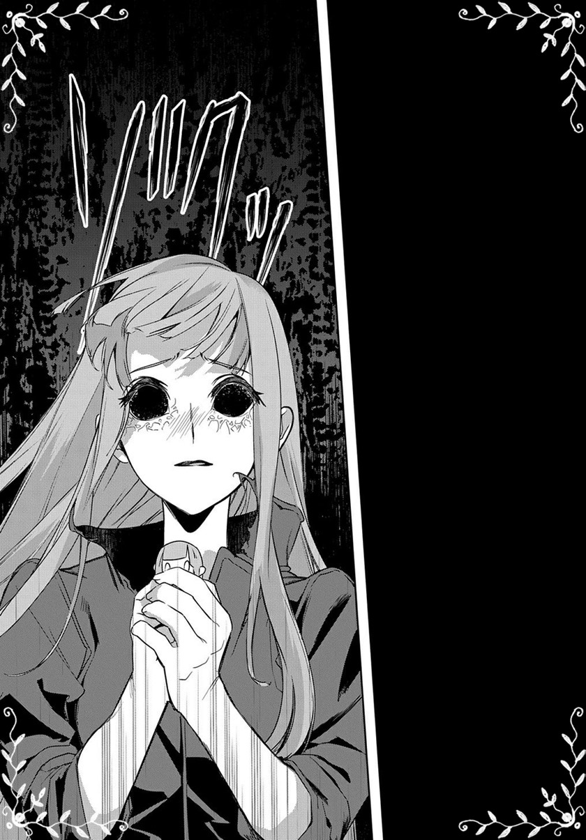 the-kingdom-of-ruin - Chapter: 35.2