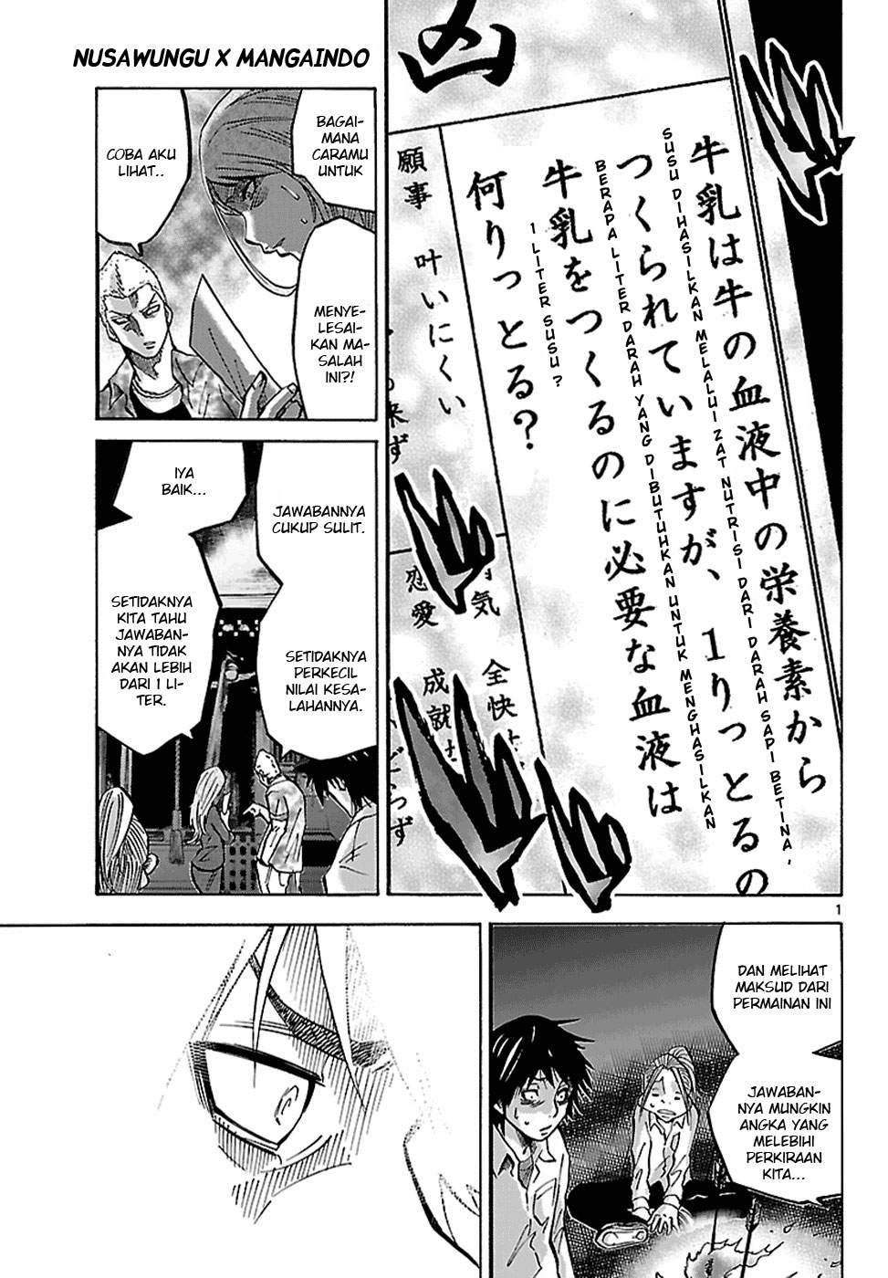 imawa-no-kuni-no-alice - Chapter: 2.5