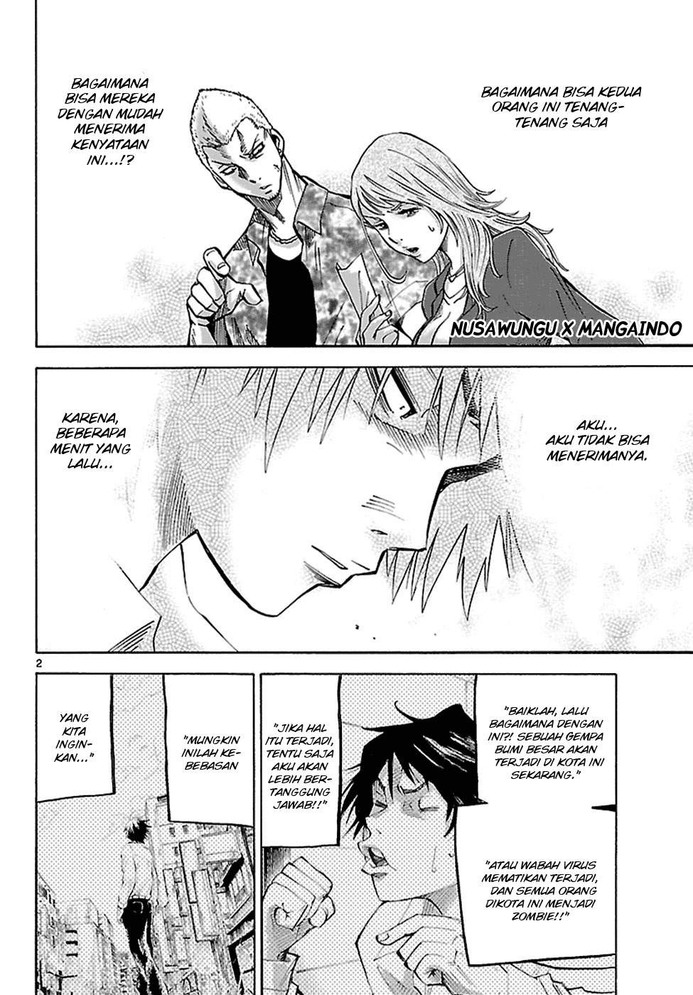 imawa-no-kuni-no-alice - Chapter: 2.5