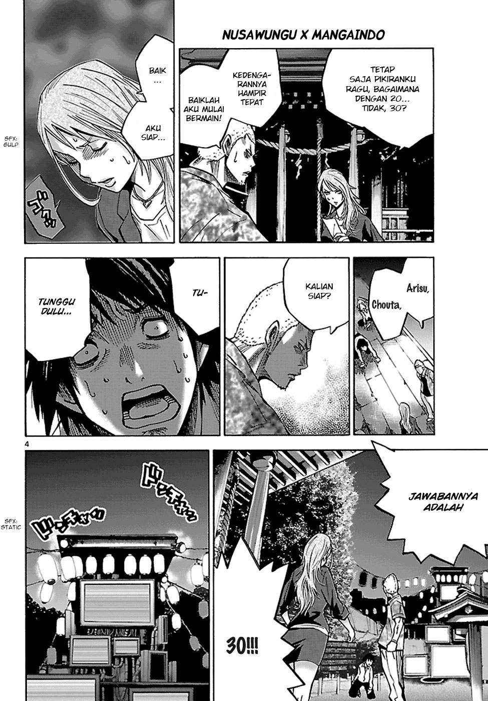 imawa-no-kuni-no-alice - Chapter: 2.5