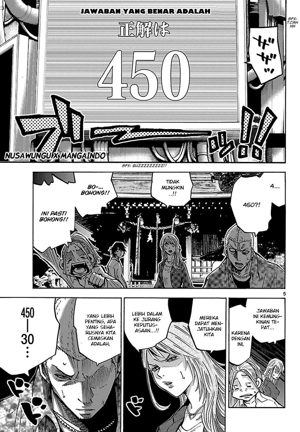 imawa-no-kuni-no-alice - Chapter: 2.5