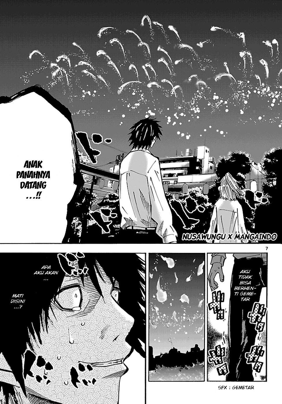 imawa-no-kuni-no-alice - Chapter: 2.5