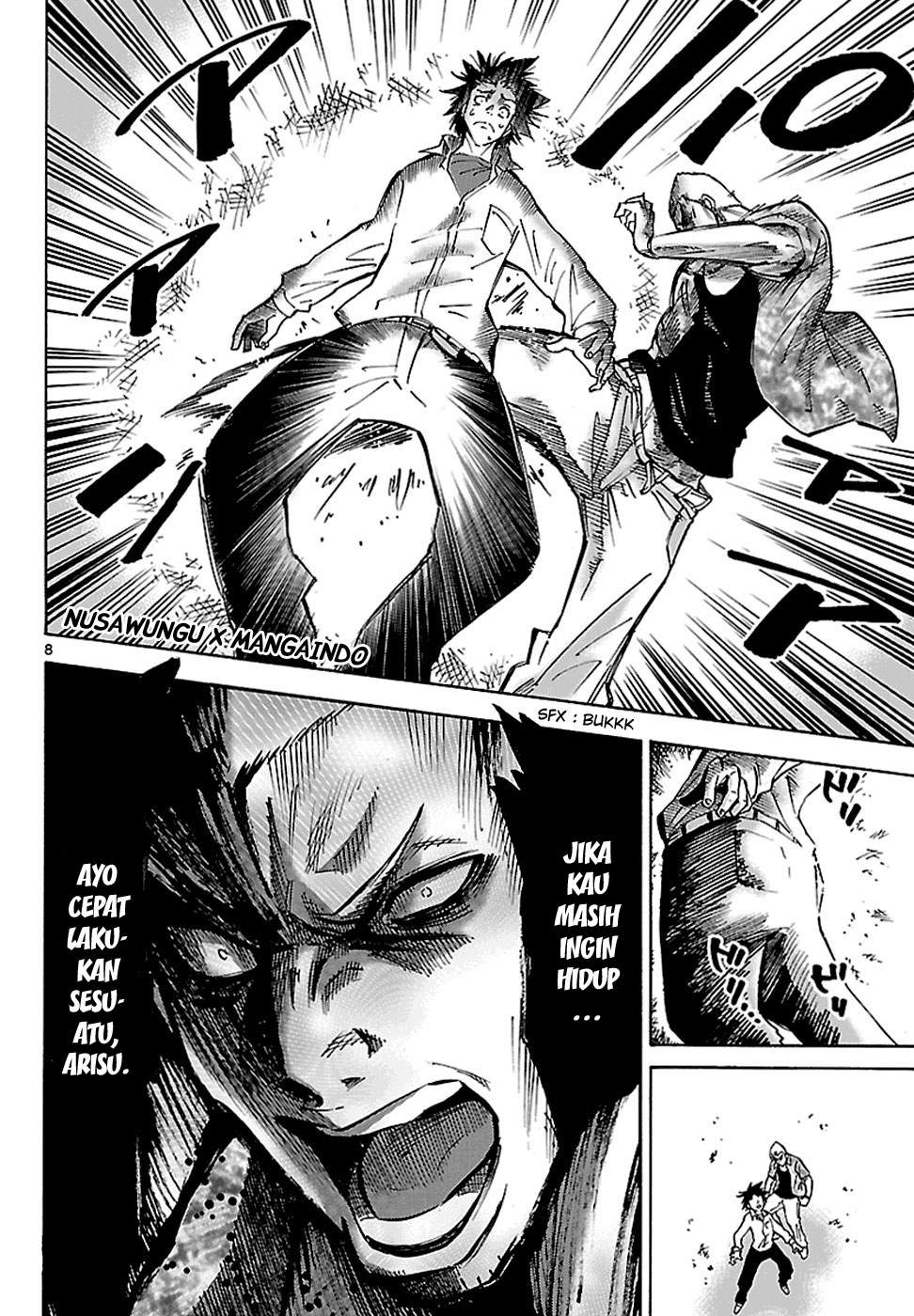 imawa-no-kuni-no-alice - Chapter: 2.5