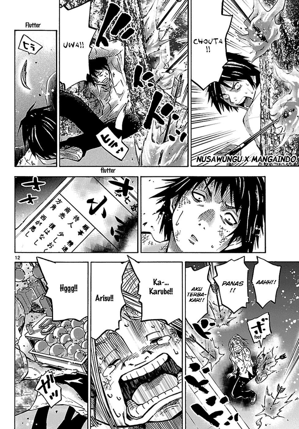 imawa-no-kuni-no-alice - Chapter: 2.5