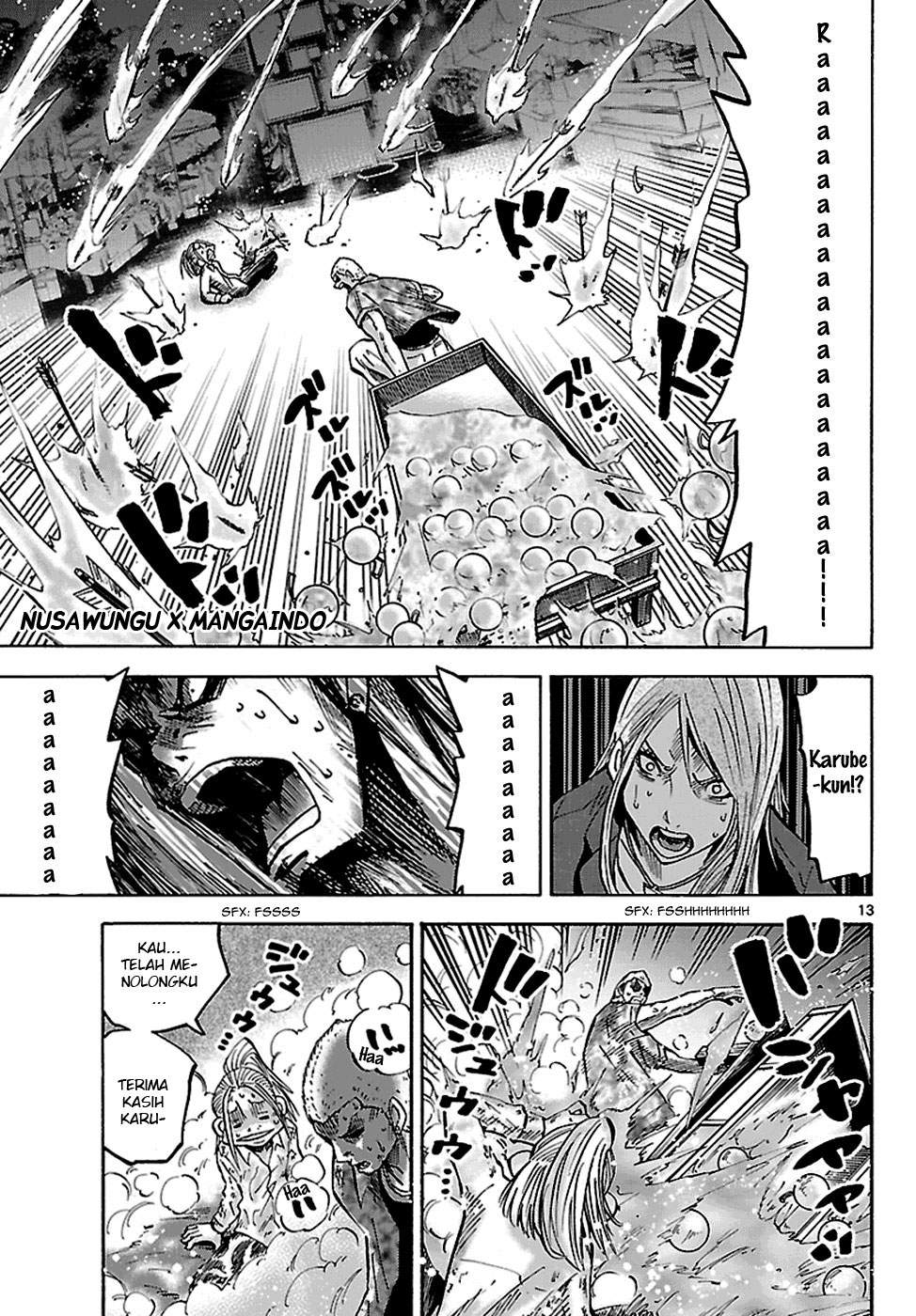 imawa-no-kuni-no-alice - Chapter: 2.5