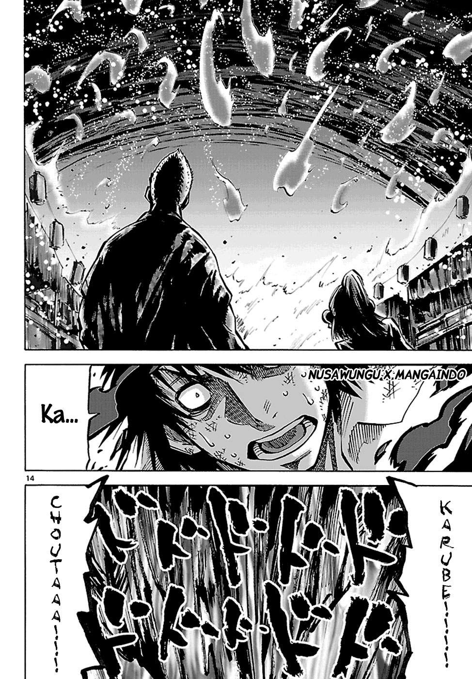 imawa-no-kuni-no-alice - Chapter: 2.5