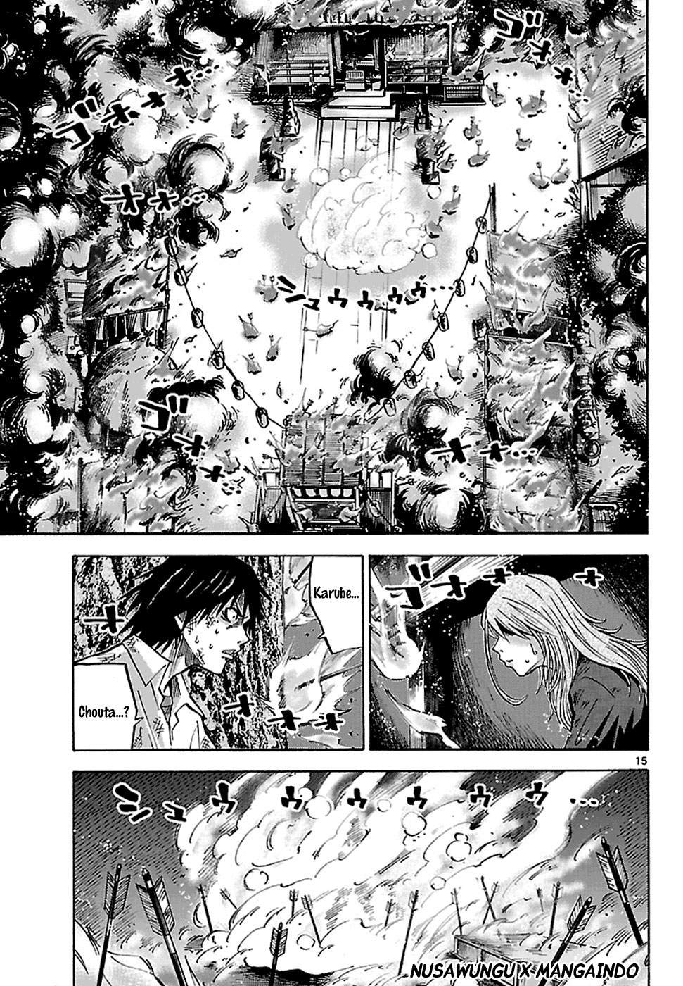 imawa-no-kuni-no-alice - Chapter: 2.5