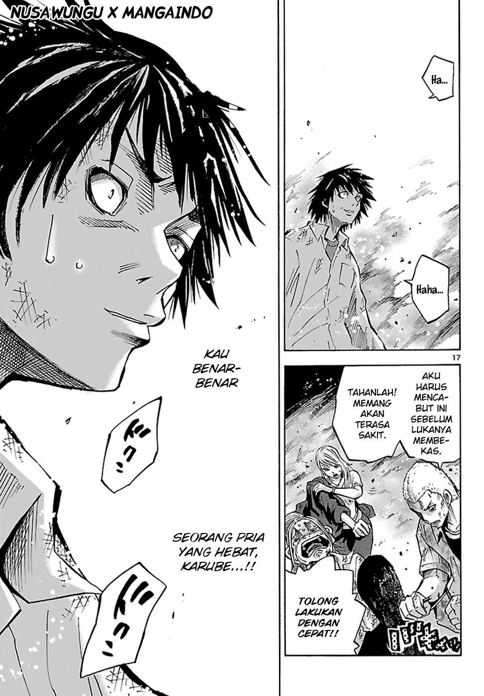 imawa-no-kuni-no-alice - Chapter: 2.5