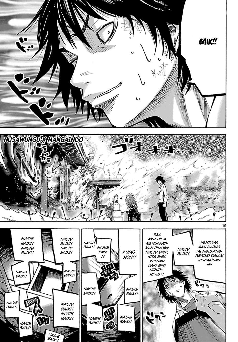 imawa-no-kuni-no-alice - Chapter: 2.5