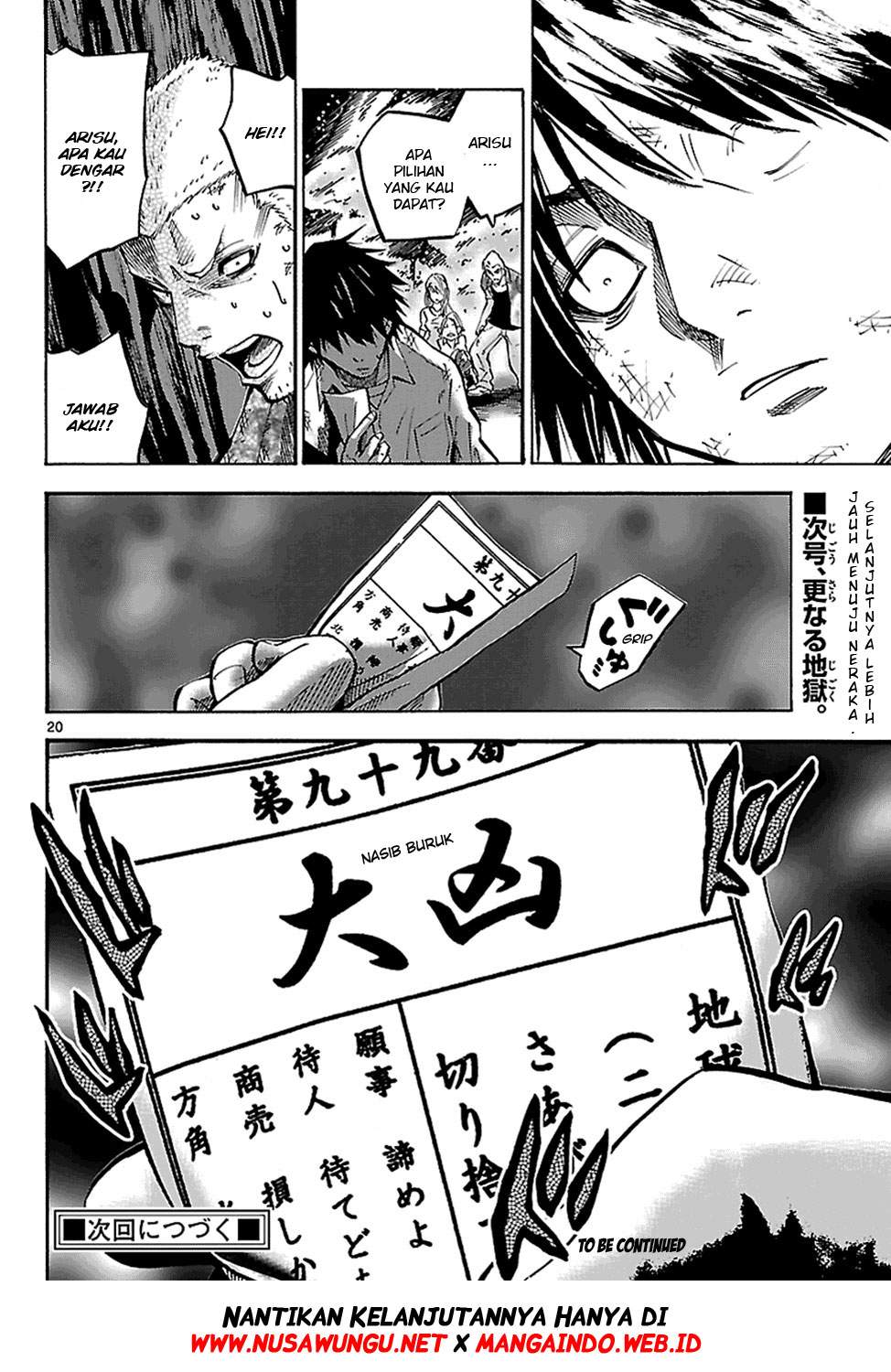 imawa-no-kuni-no-alice - Chapter: 2.5