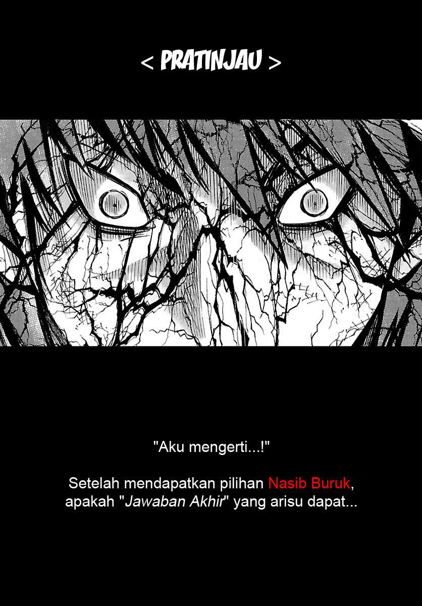 imawa-no-kuni-no-alice - Chapter: 2.5