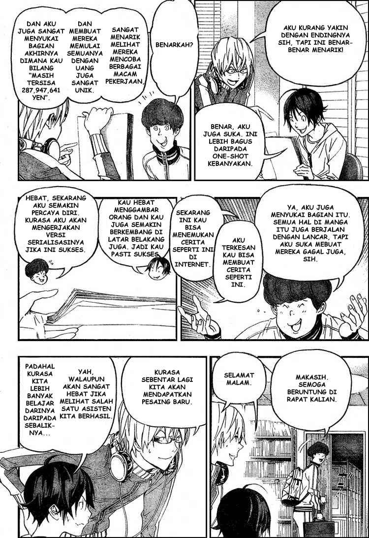 bakuman - Chapter: 51