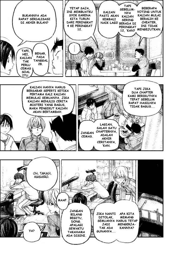 bakuman - Chapter: 51