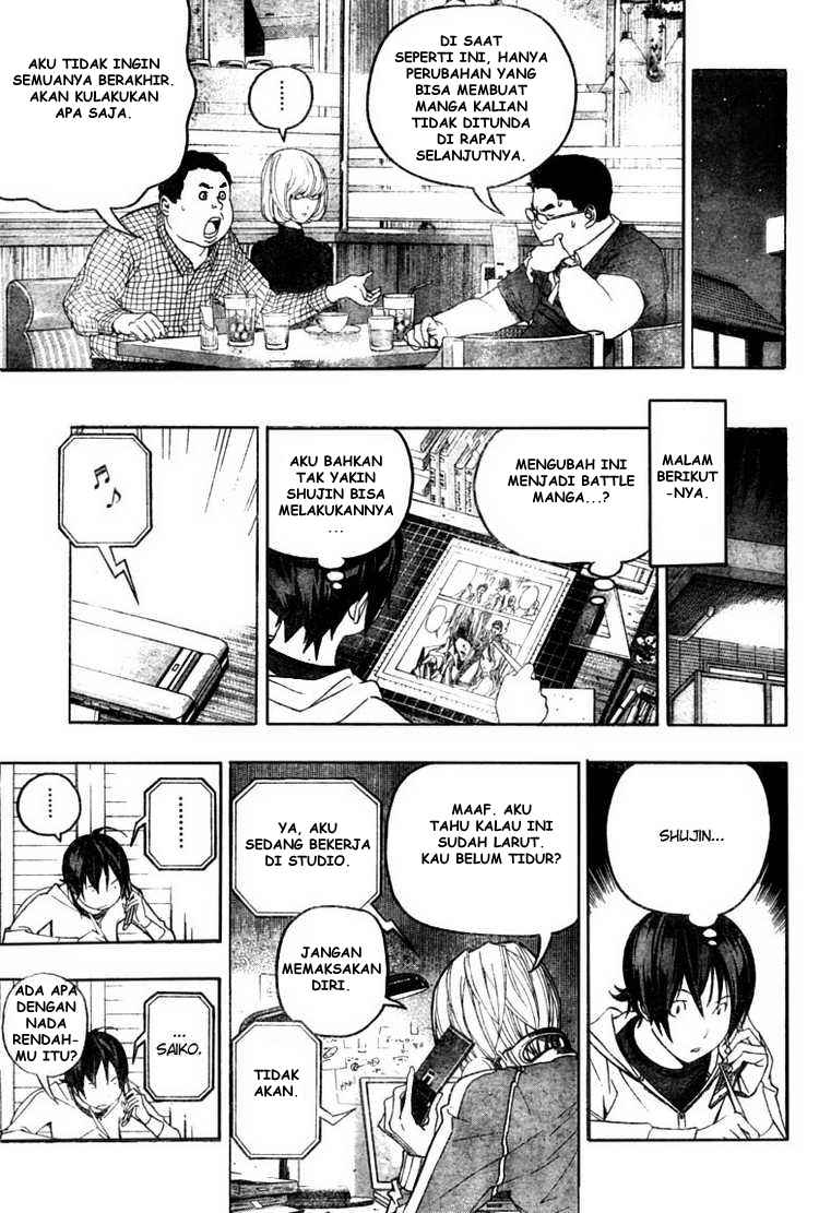 bakuman - Chapter: 51