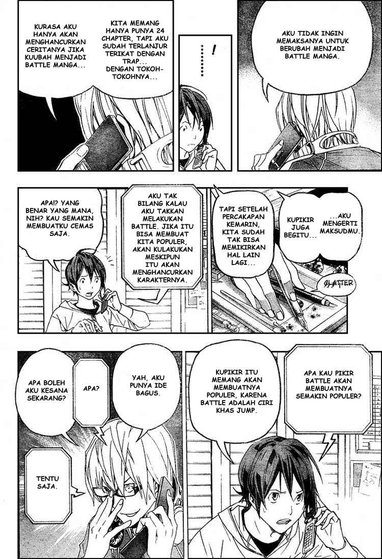 bakuman - Chapter: 51