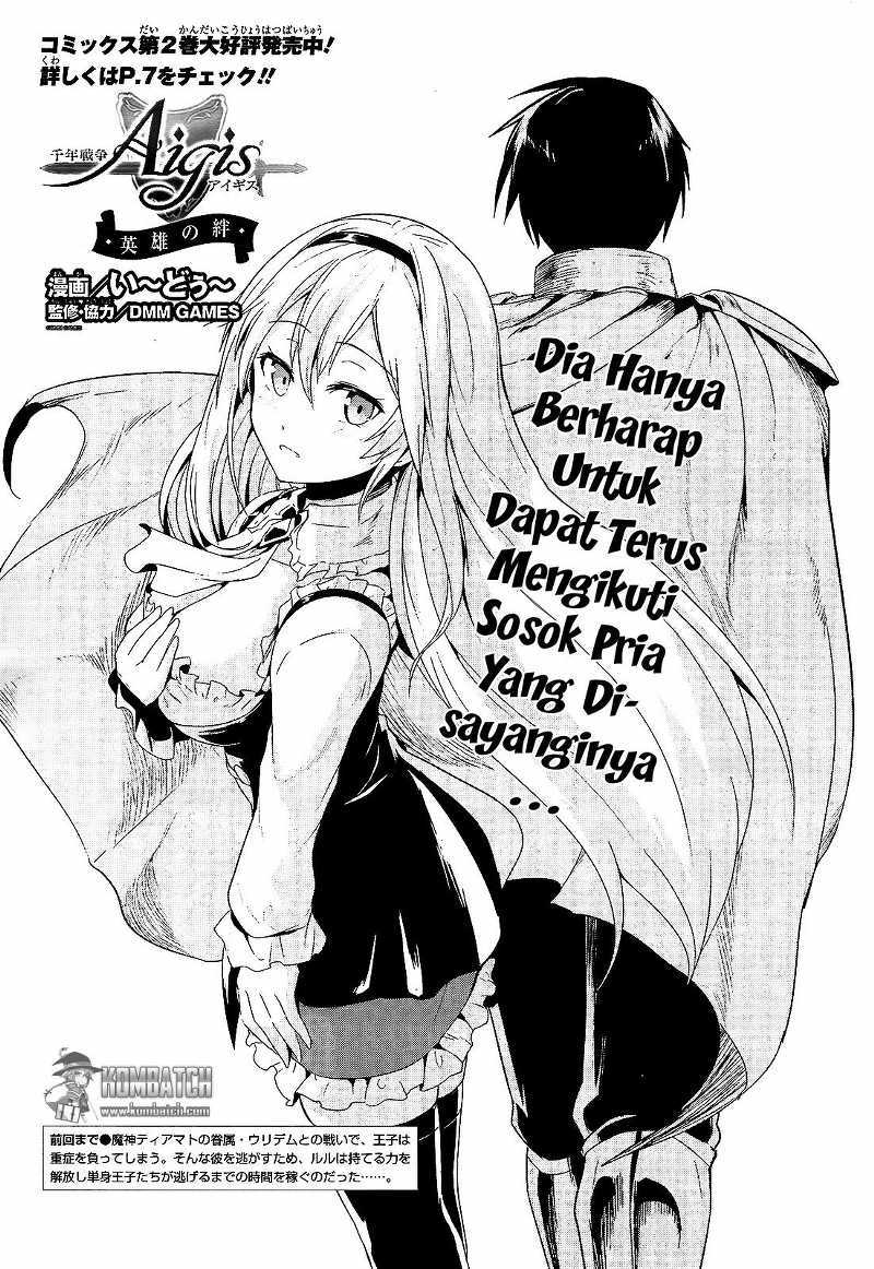 sennen-sensou-aigis-eiyuu-no-kizuna - Chapter: 11