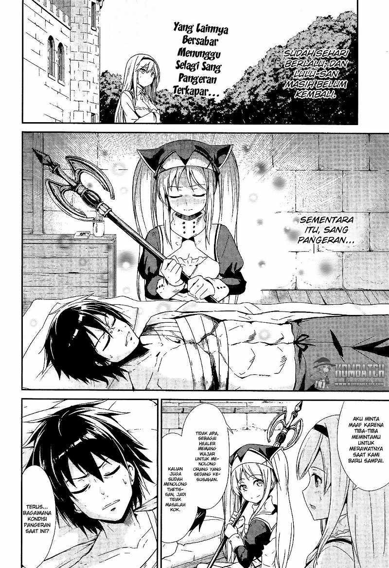 sennen-sensou-aigis-eiyuu-no-kizuna - Chapter: 11
