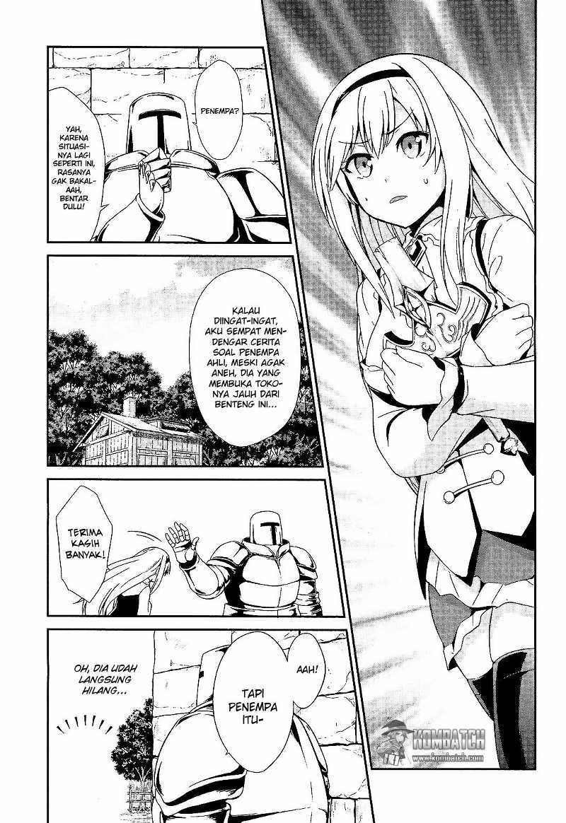 sennen-sensou-aigis-eiyuu-no-kizuna - Chapter: 11