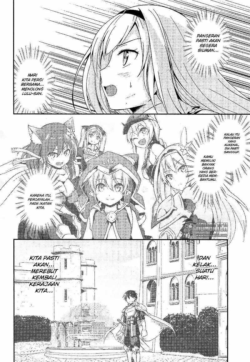 sennen-sensou-aigis-eiyuu-no-kizuna - Chapter: 11