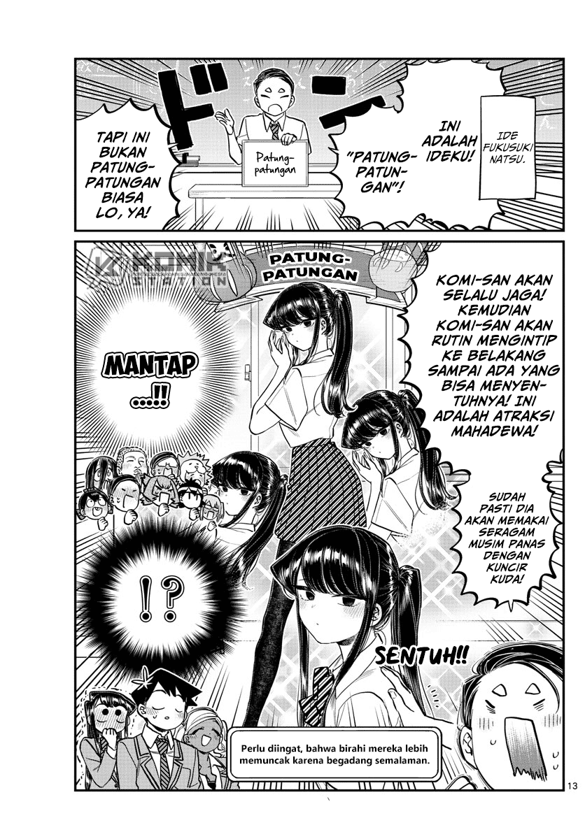 komi-san-wa-komyushou-desu - Chapter: 220