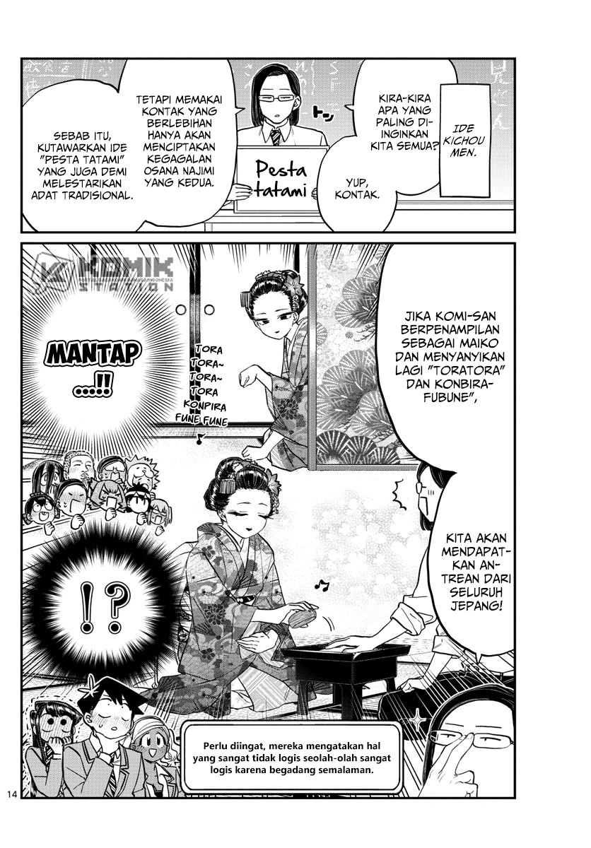 komi-san-wa-komyushou-desu - Chapter: 220