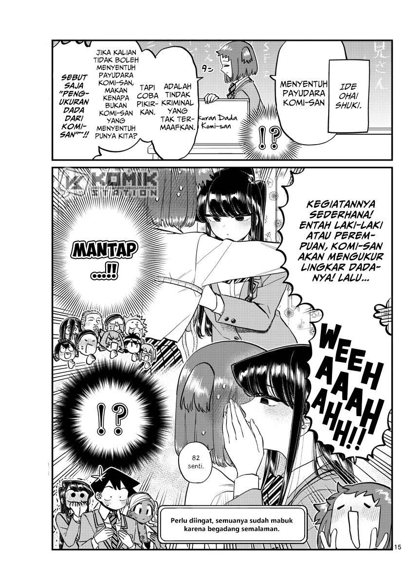 komi-san-wa-komyushou-desu - Chapter: 220