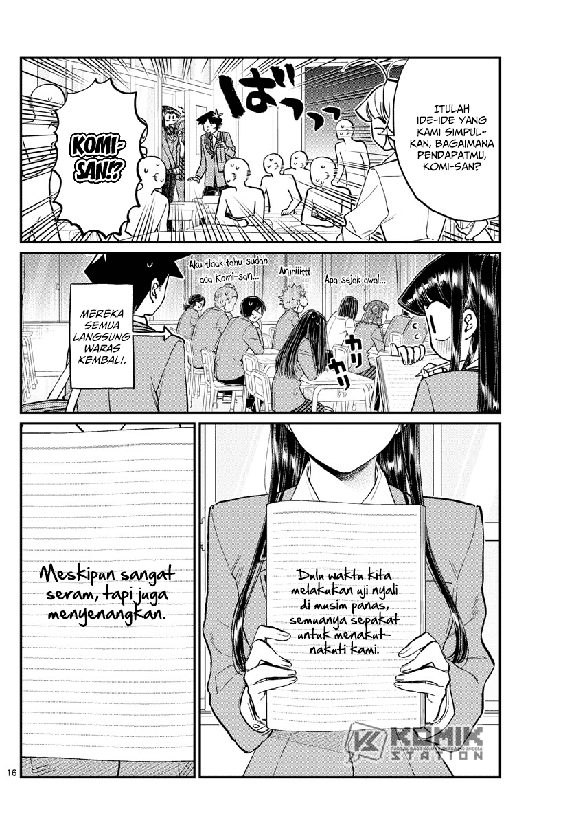 komi-san-wa-komyushou-desu - Chapter: 220