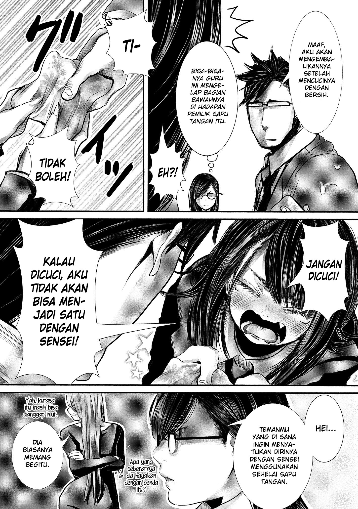 joshikousei-to-seishokusha-san - Chapter: 7