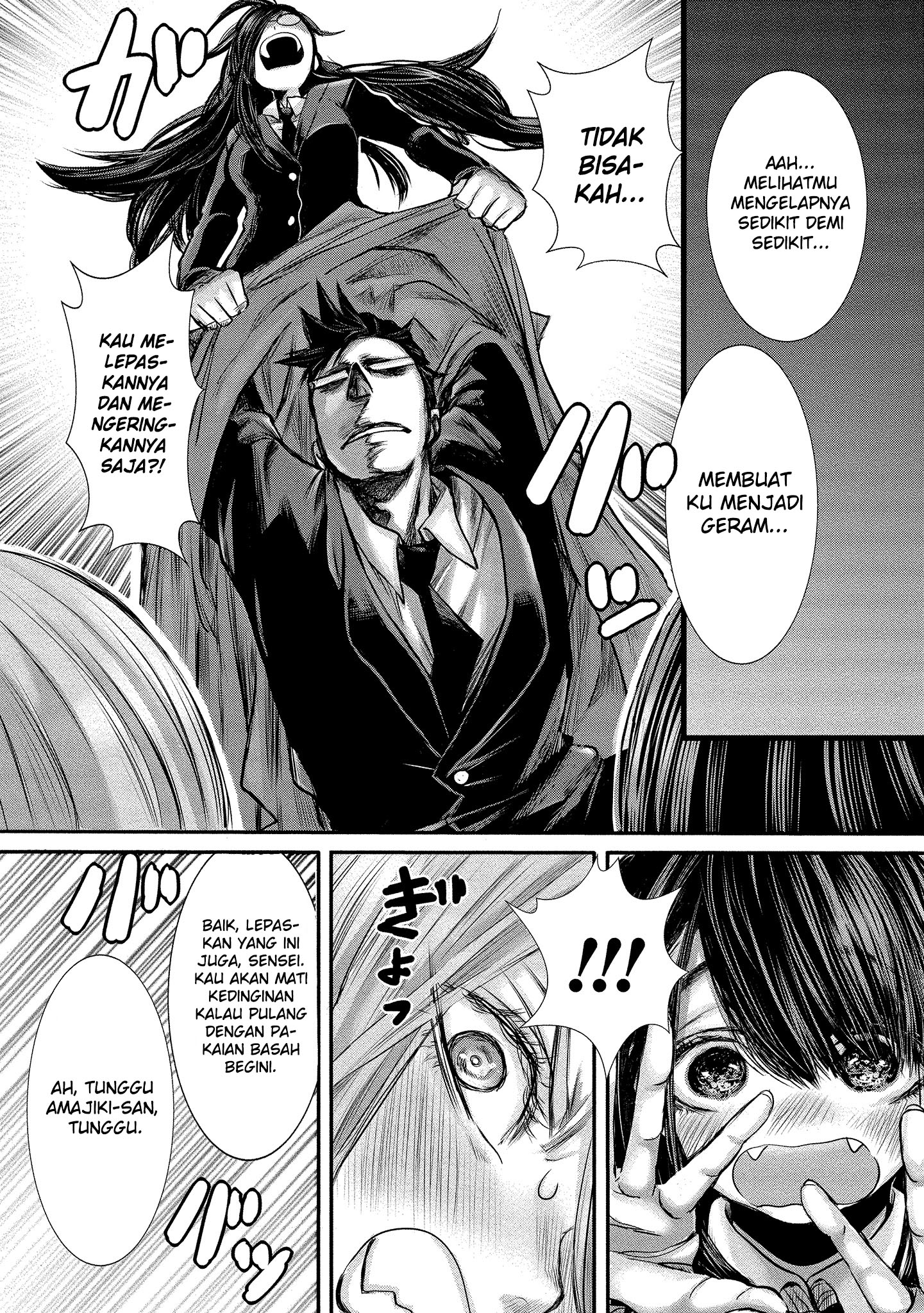 joshikousei-to-seishokusha-san - Chapter: 7