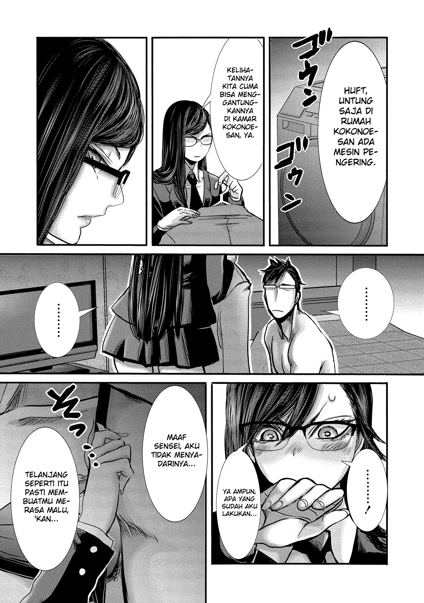 joshikousei-to-seishokusha-san - Chapter: 7