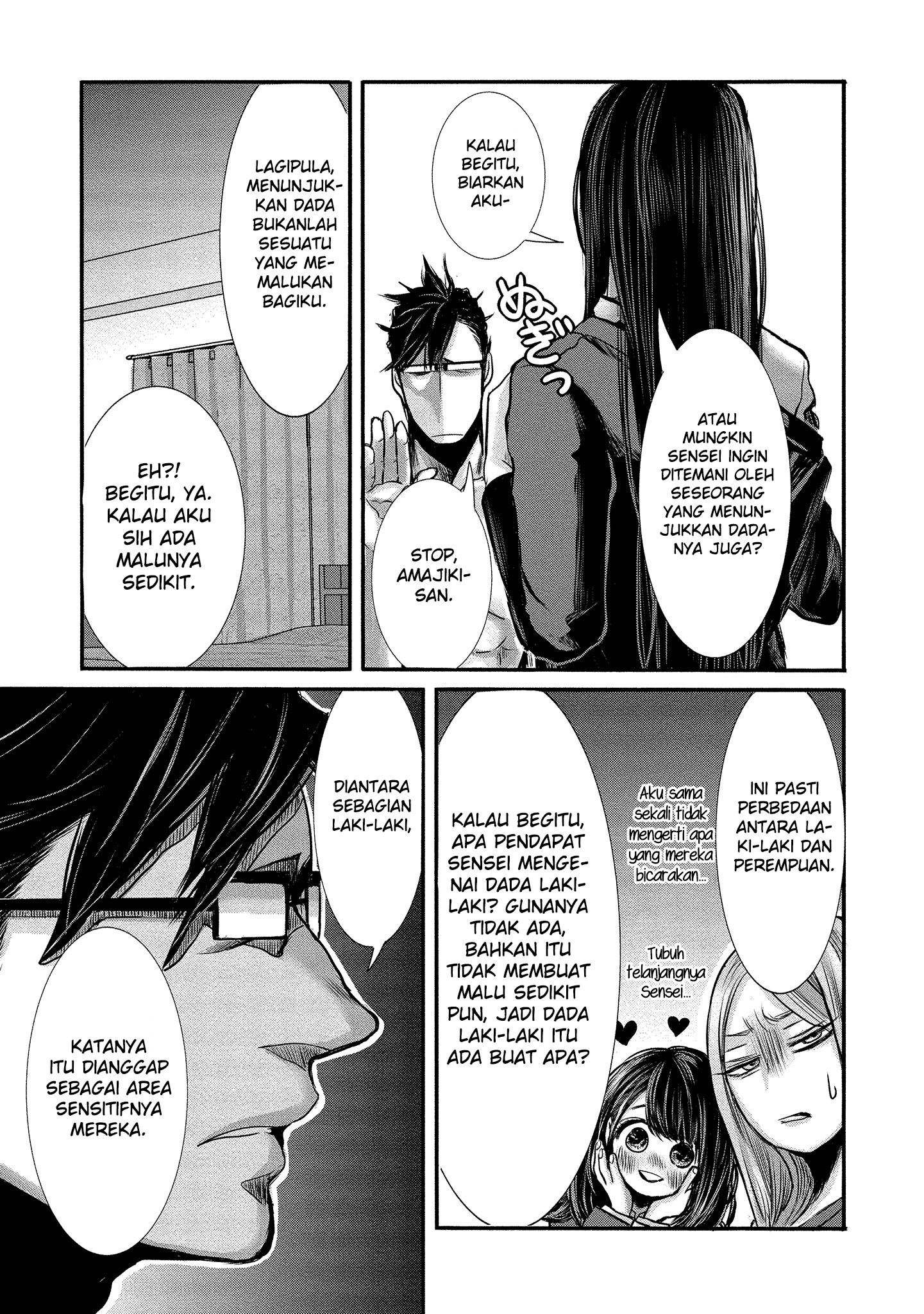 joshikousei-to-seishokusha-san - Chapter: 7