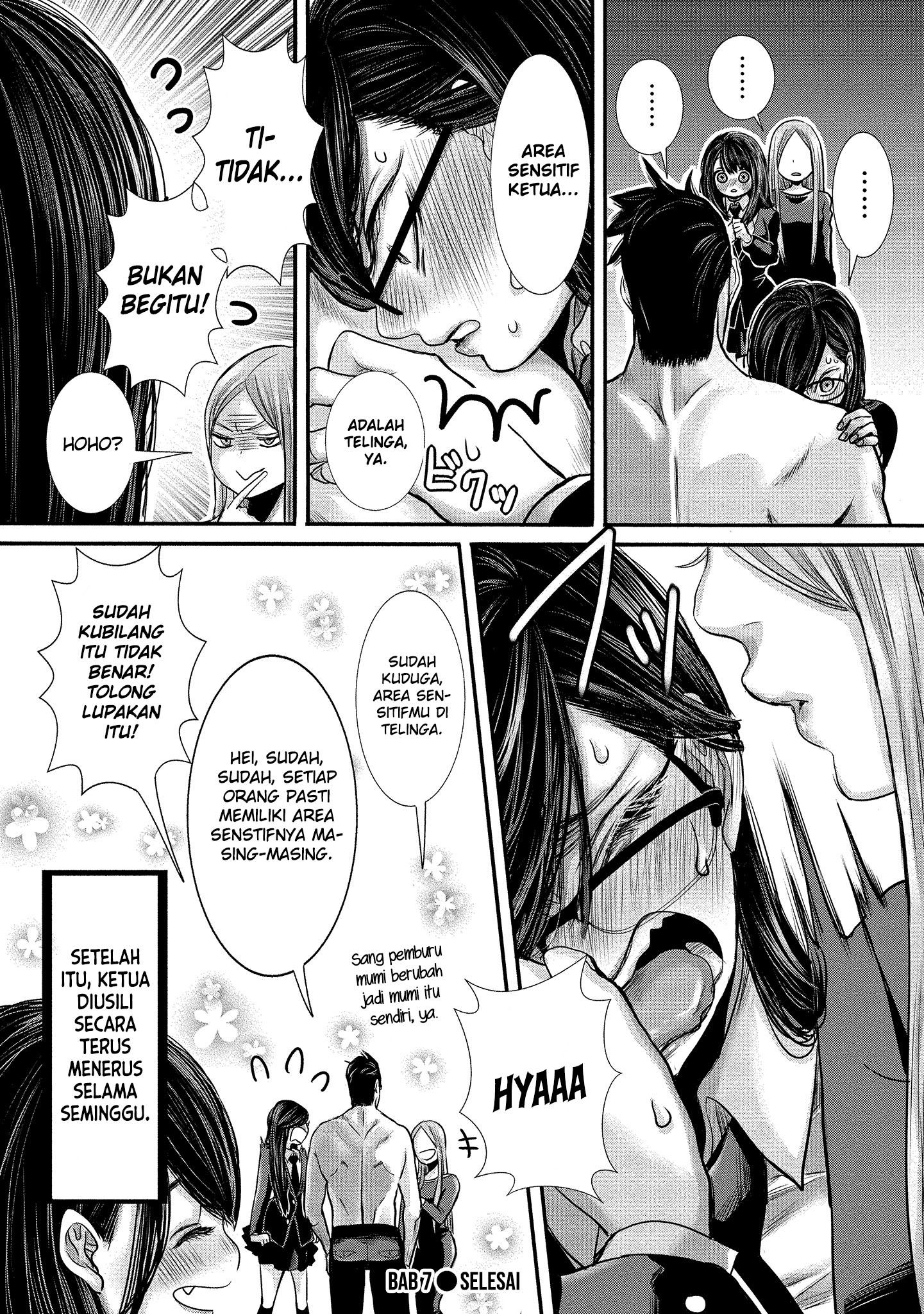 joshikousei-to-seishokusha-san - Chapter: 7