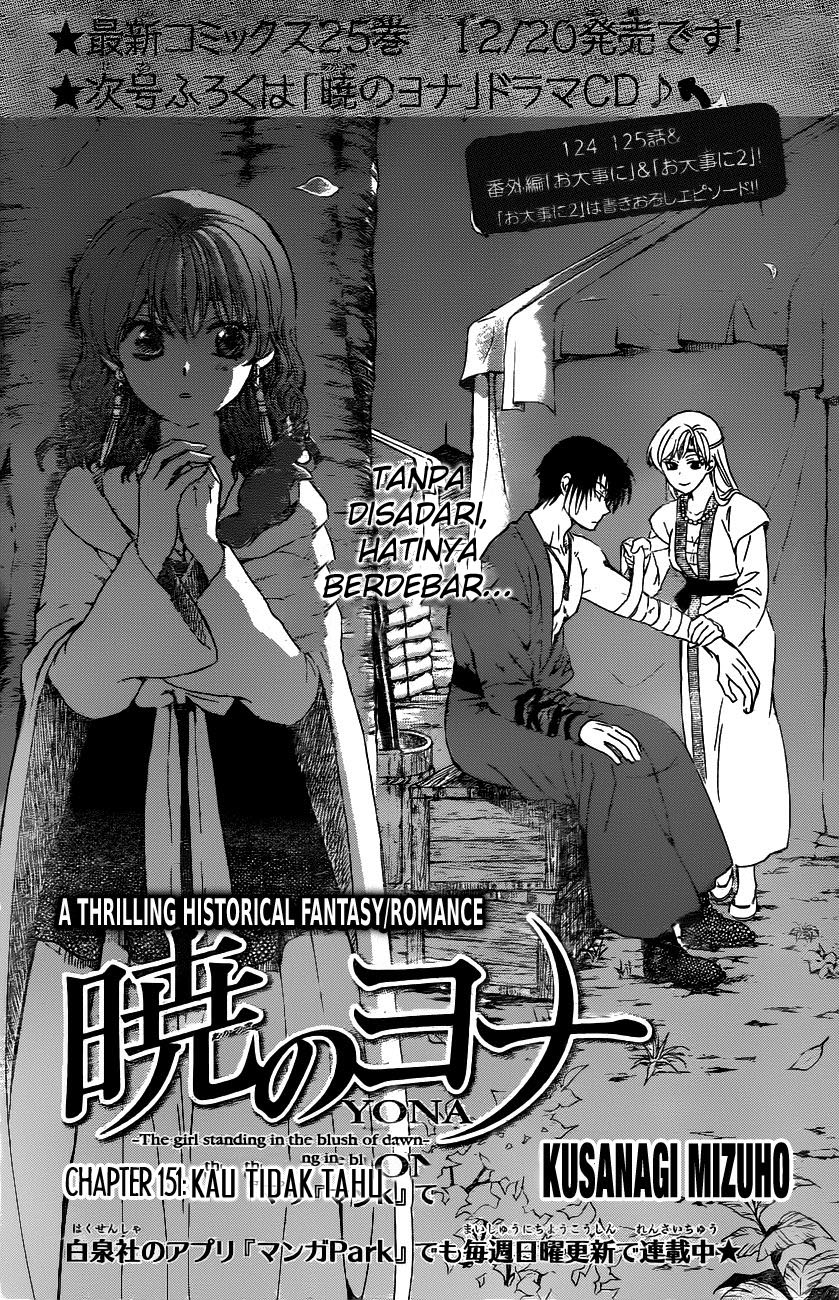 akatsuki-no-yona - Chapter: 151