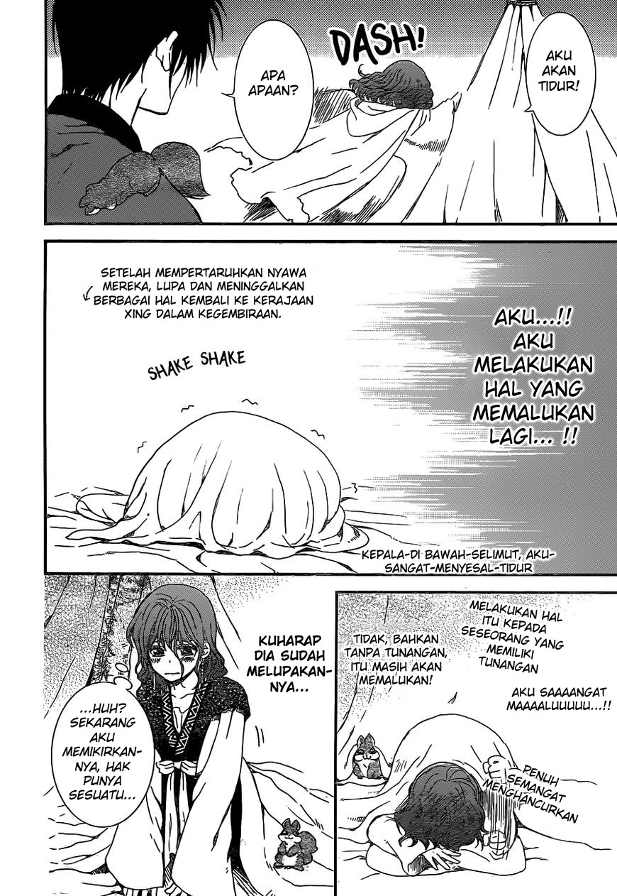 akatsuki-no-yona - Chapter: 151