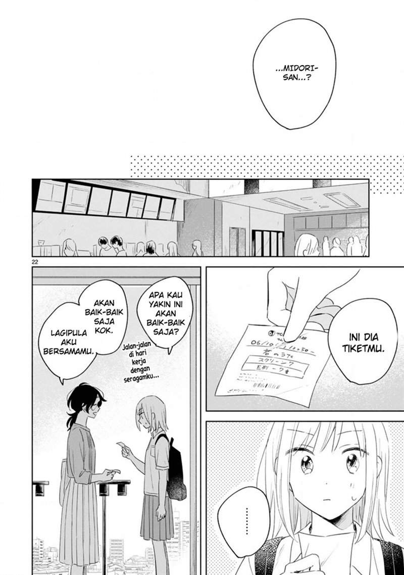 haru-to-midori - Chapter: 8