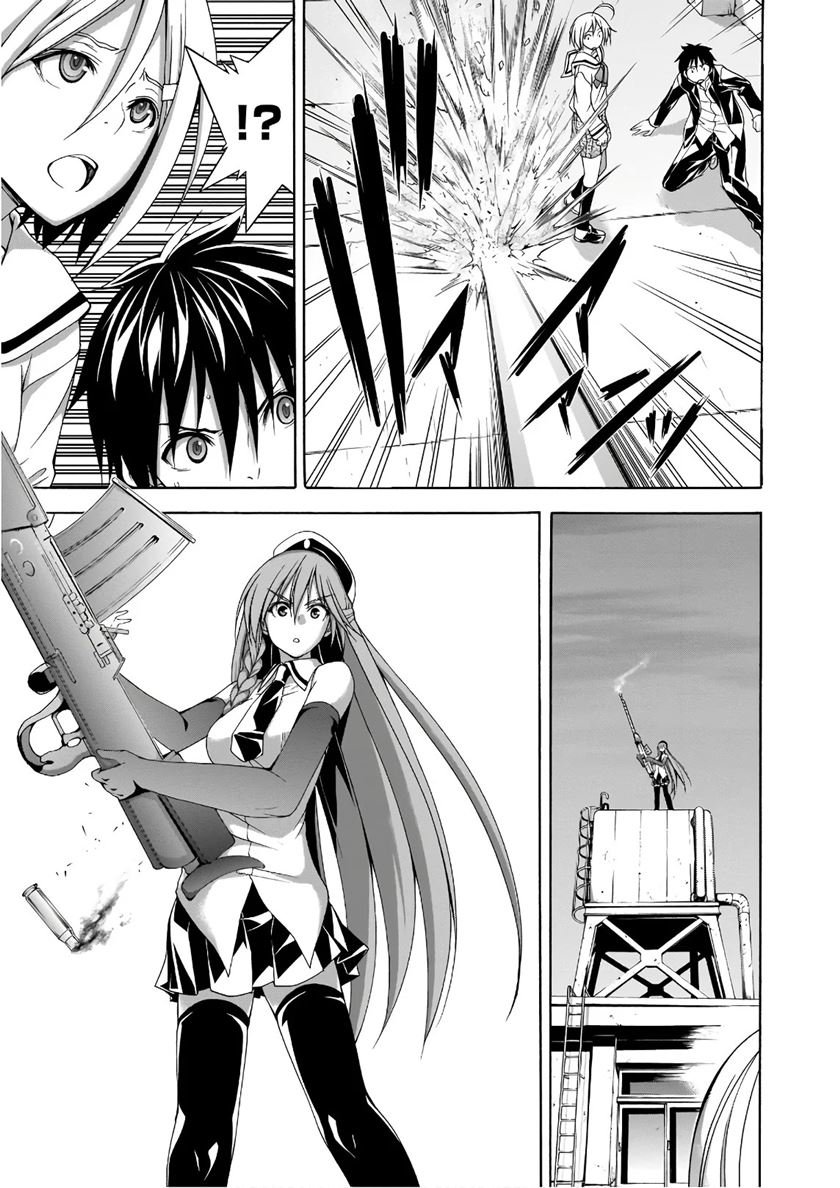 trinity-seven - Chapter: 91